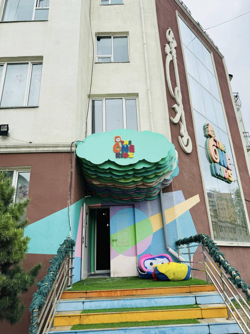 Pandora kids center манай байгууллагад хүүхдийн тоглоом хандивлалаа